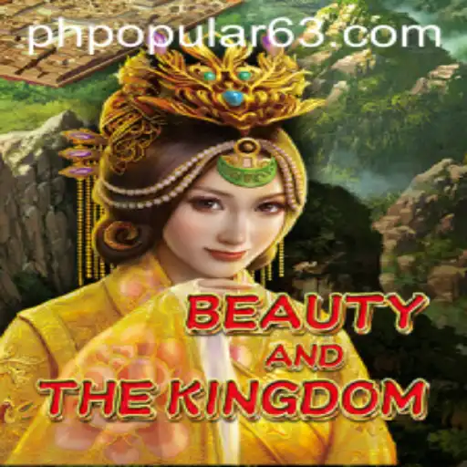 Beauty and the Kingdom: An Exciting New Adventure